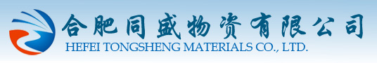 合肥铜板,合肥纯铝板铝排,合肥合金铝棒铝板,合肥铜方棒,合肥黄铜排,合肥紫铜管,合肥锻铝棒铝棒-合肥同盛物资有限公司